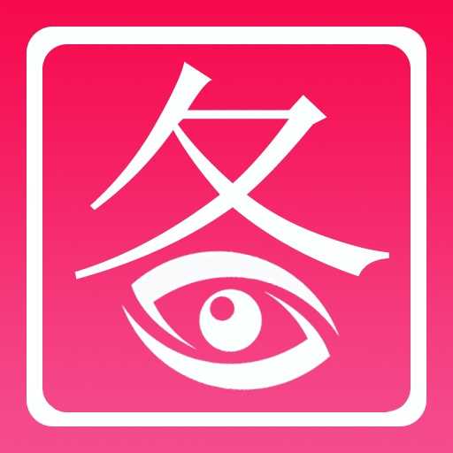 Pics图片美化 