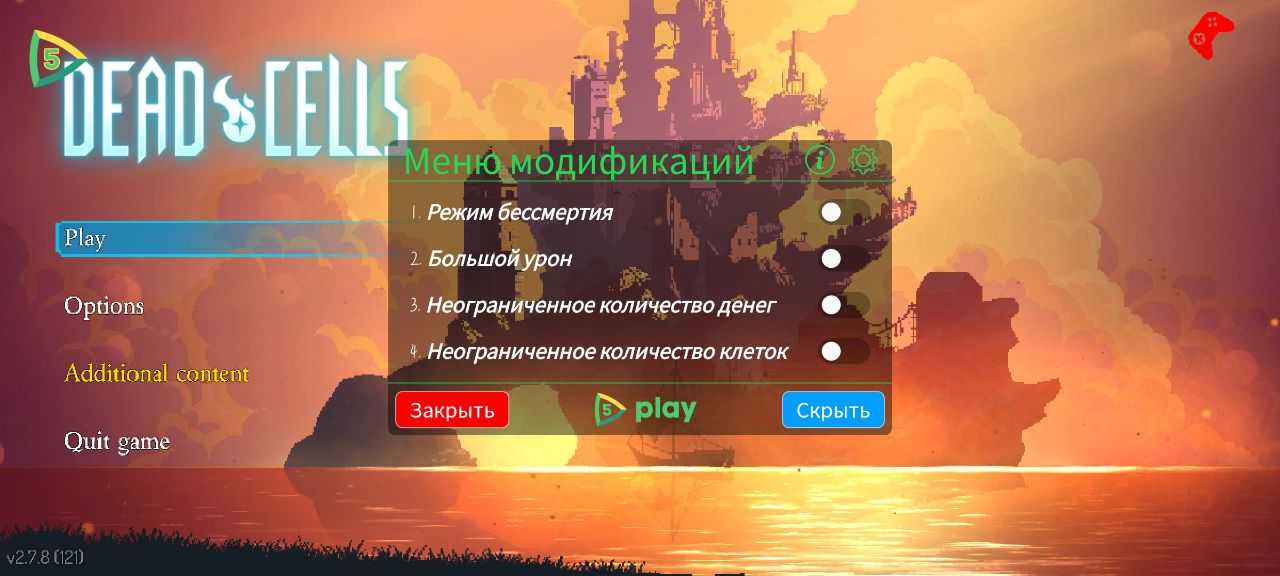 重生细胞（Dead Cells）图4