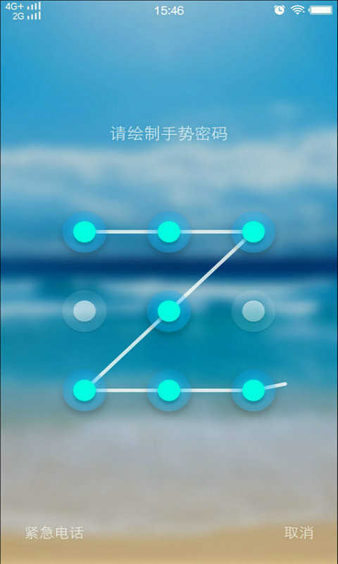 光影锁屏 图3
