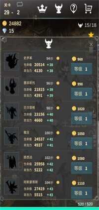 再守护一次图1
