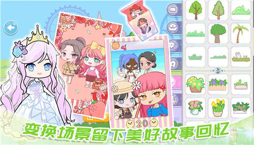 罗拉公主假期图2