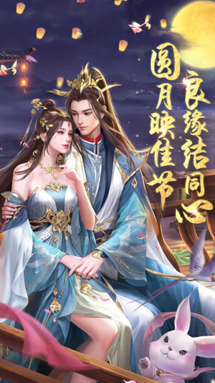 剑玲珑新版图4