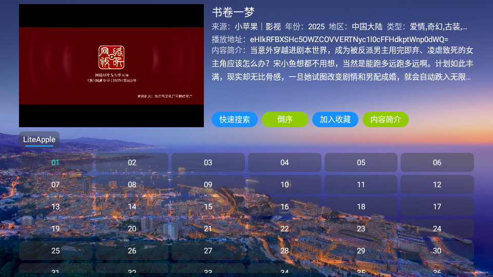 蜗牛影仓 