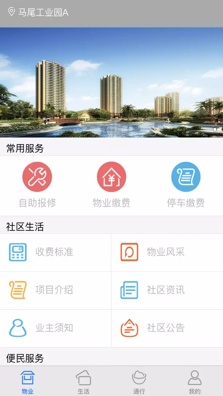 米立方 (3)