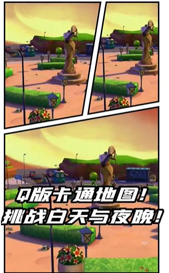 生化突围图3