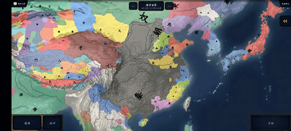 中华上下五千年2上古先秦图1