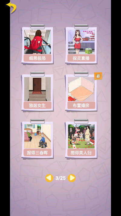怪谈实录(1)