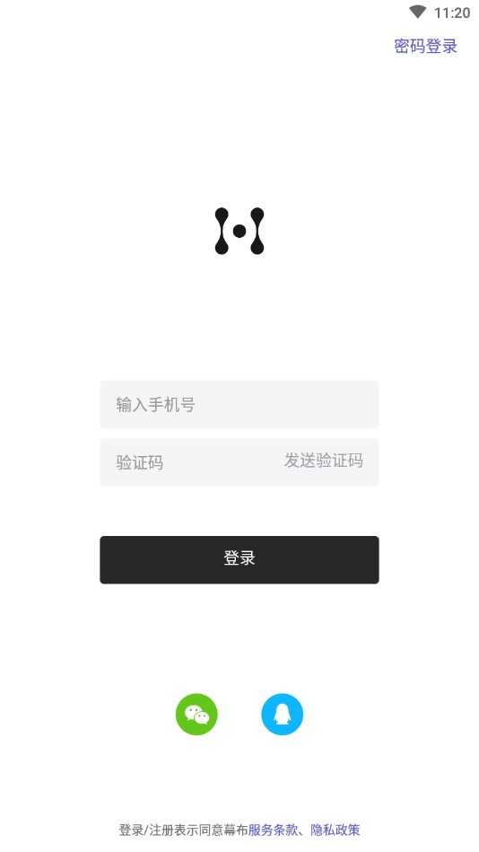 幕布终身会员版