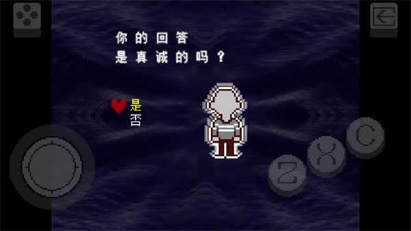 三角符文冰冻之心图2
