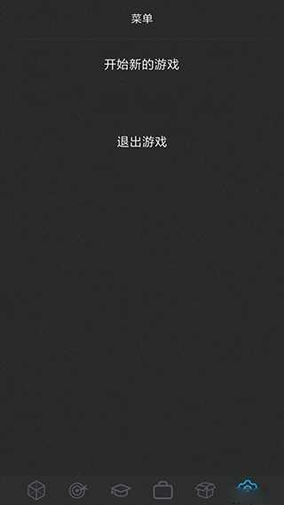 人生模拟器2-图1