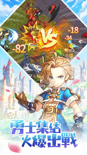 魔力宝贝梦想起航-图3