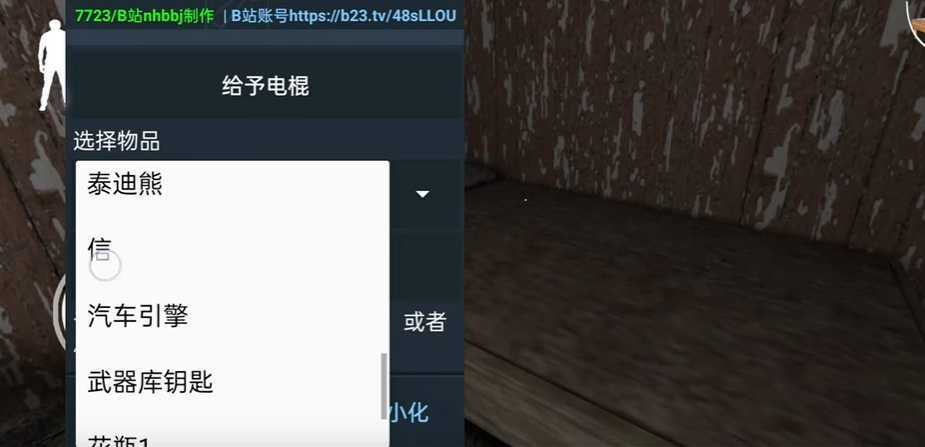 奶奶遗产放电模组By Penguin BLS图1