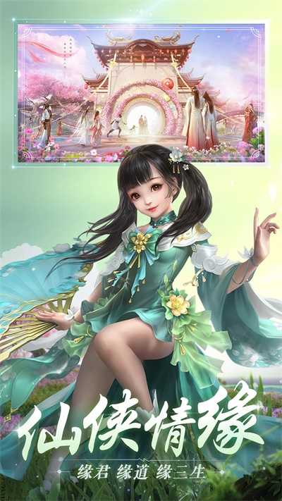 三生问道(2)
