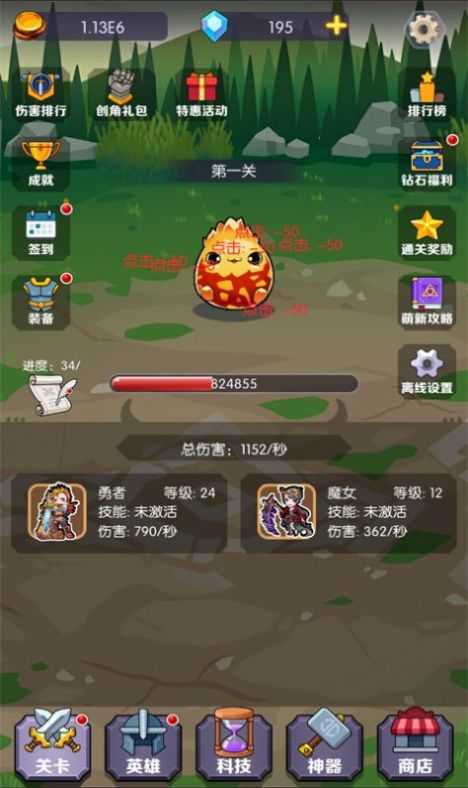 狼王争霸图2