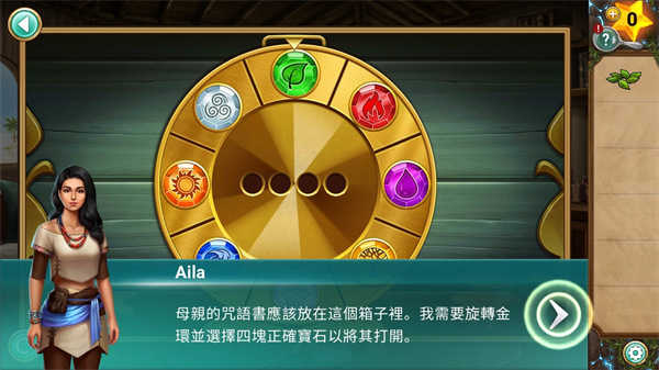 冒险逃亡谜题图3