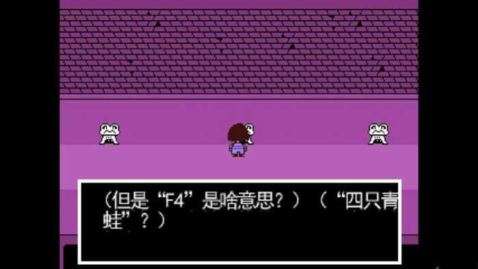 坏时光sans模拟器图1
