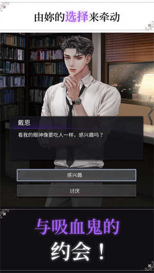 blood kiss图2