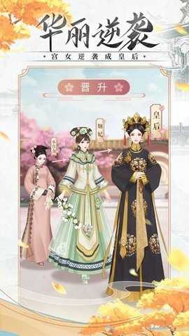 红尘锁梦图2