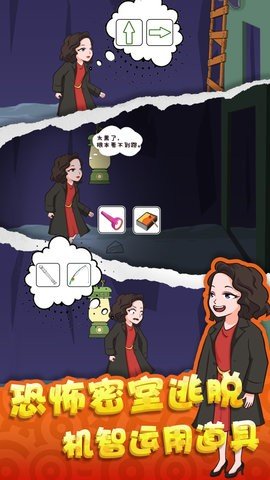 恐怖惊魂逃生(1)