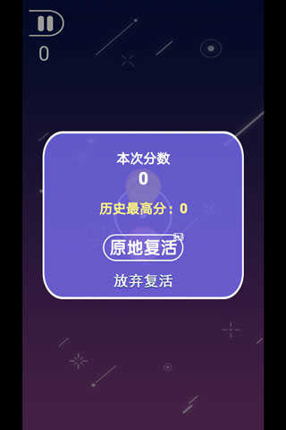 指尖萌球图5