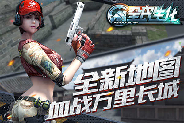 全民生化(2)