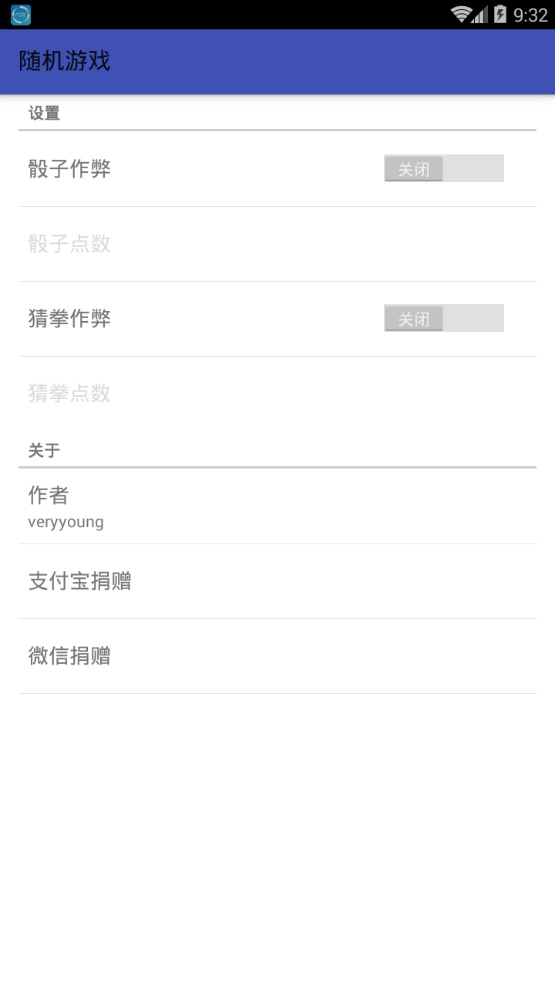 随机游戏插件 