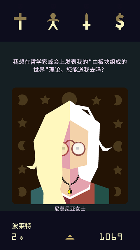王权2女王陛下(5)