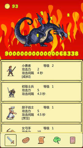 打BOSS新吉祥2.31无限幸运草最新手机版