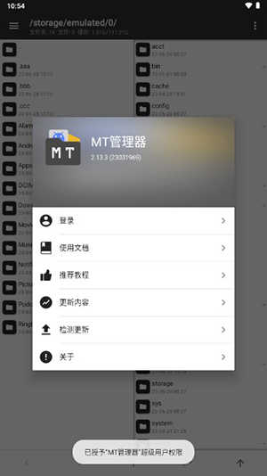 MT Manager 