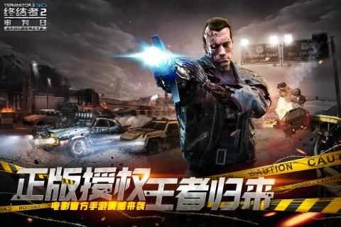 终结者2图2