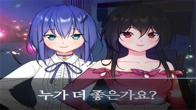 病娇女友如此恐怖3最新版图3