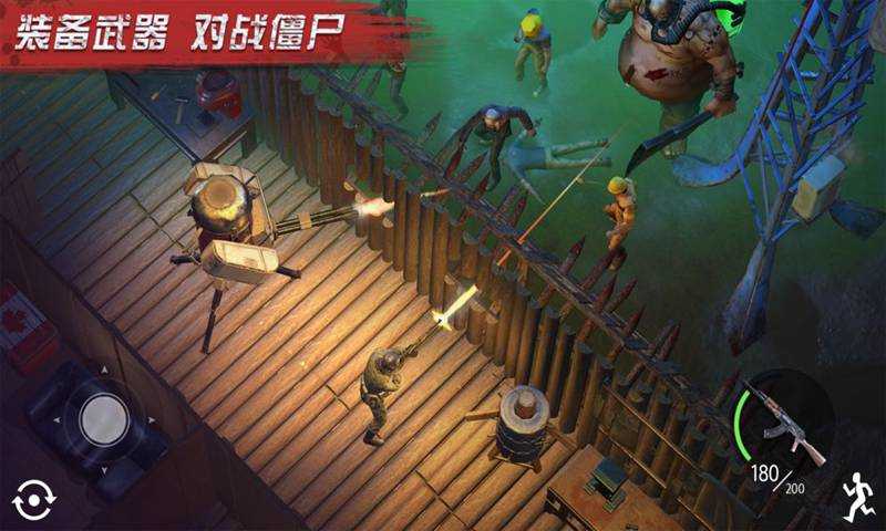 明日传奇图1