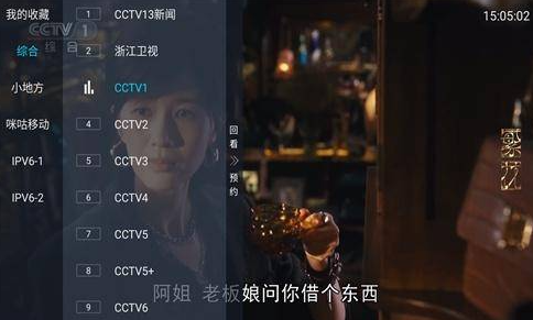 多多TV手机版