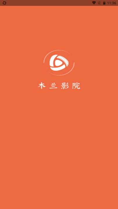 木兰影院 