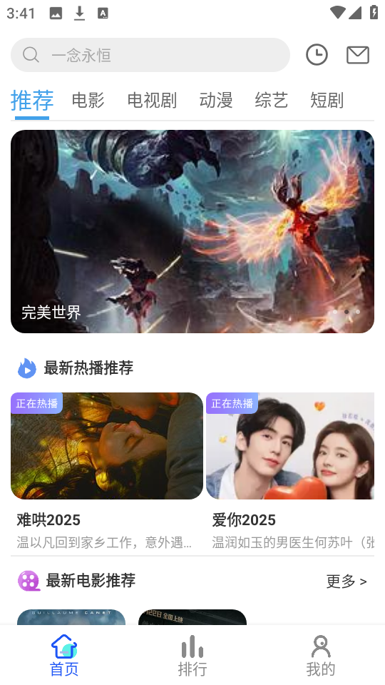 红豆视频 图3