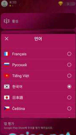 Beat Rolling图4