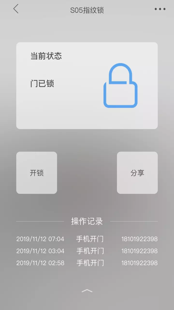米立方 (2)