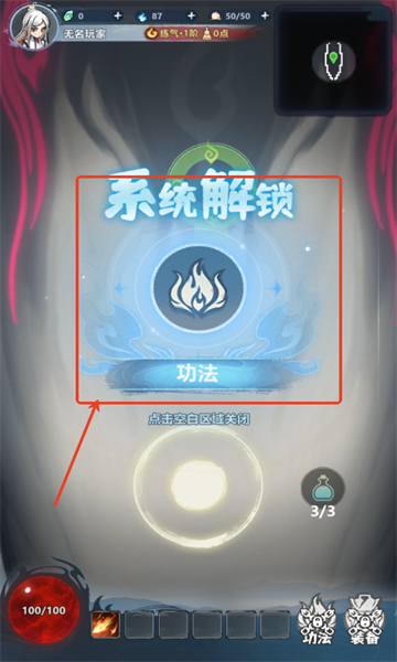 念头通达(3)