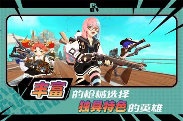 代号G截图2