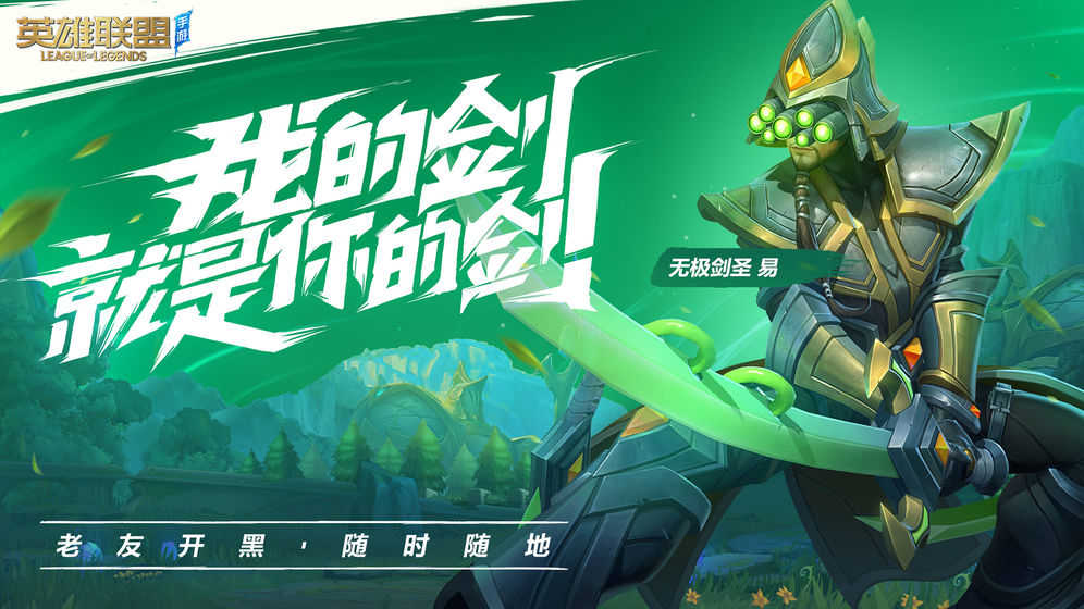 LOL韩版图6