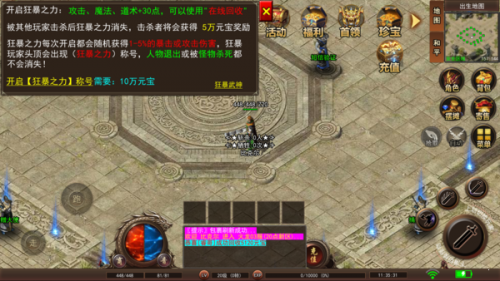 新开轻变小极品图1