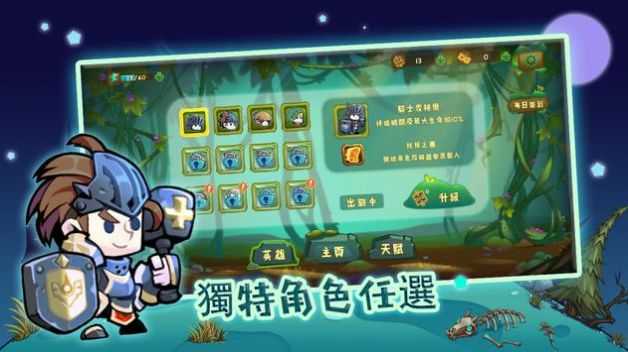 萌物狩獵者图2