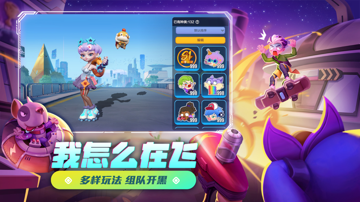 激战亚拉特最新版3