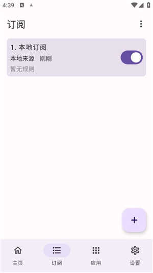 搞快点github跳广告 .3