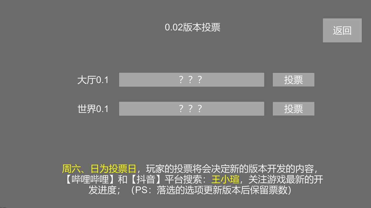 重启末世T8图4