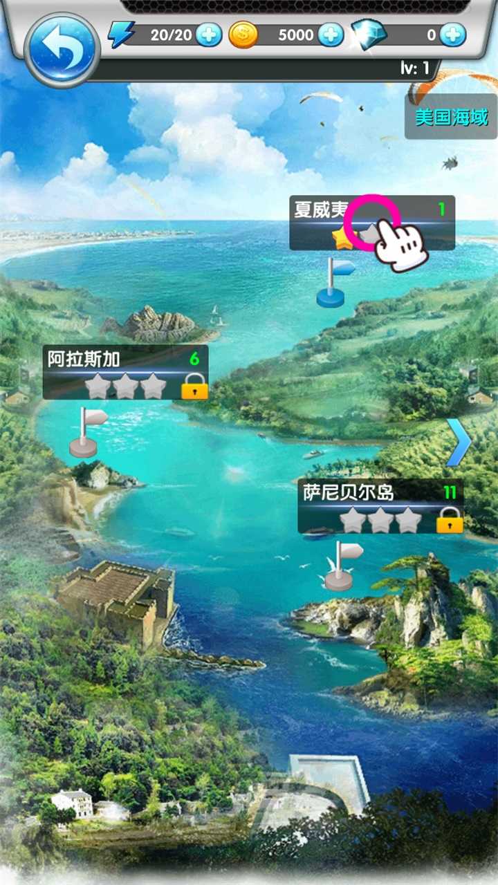野外探险大师图5