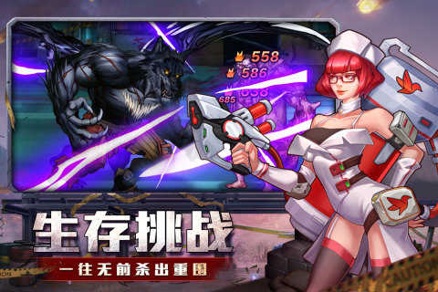 坍塌世界图1