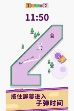 指尖炸弹（FingerBomb）图3