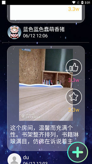 小度手表版图3
