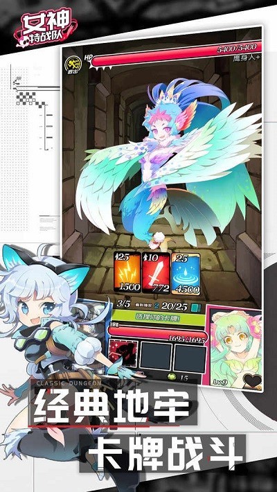 女神特战队图4